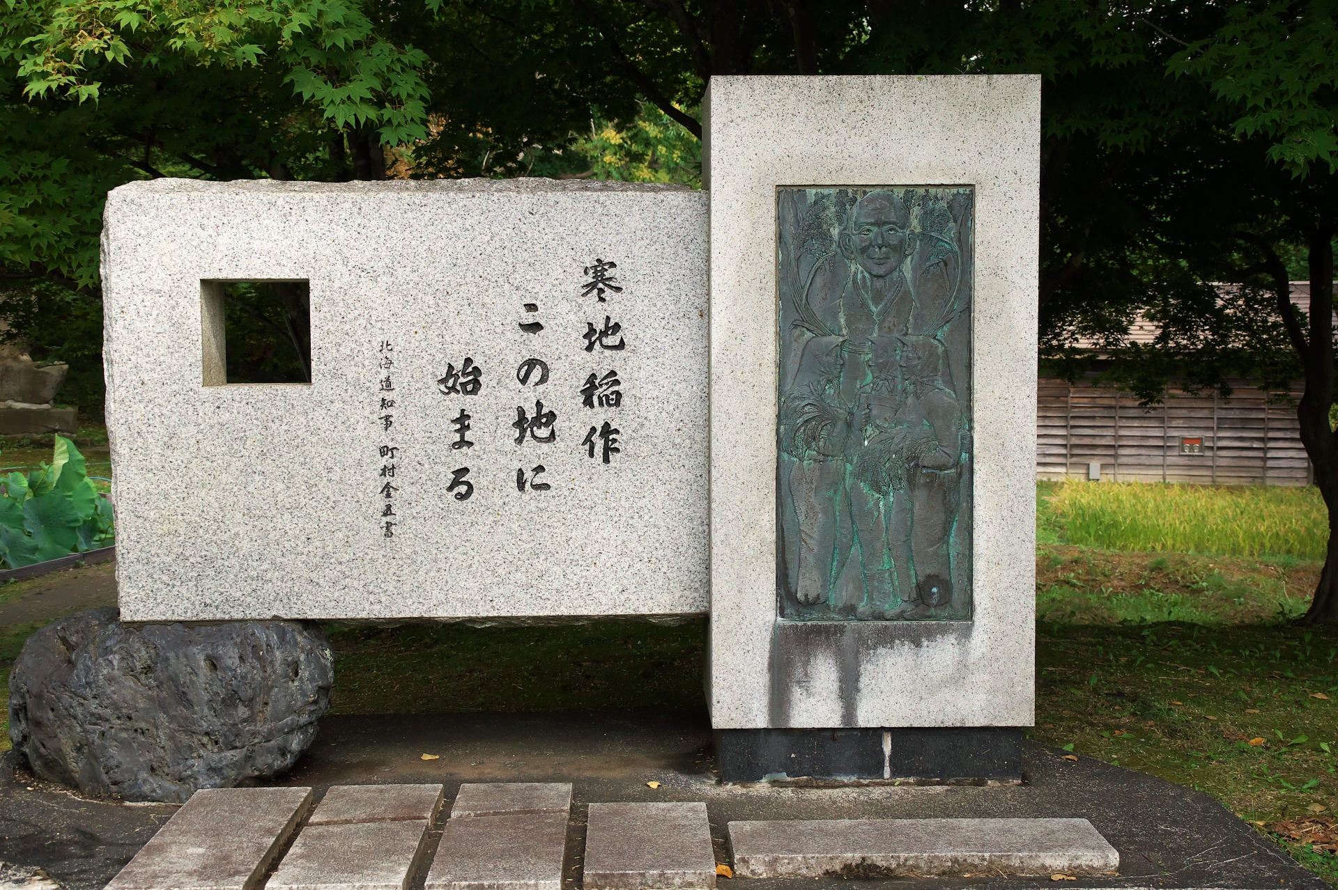 中山久蔵3