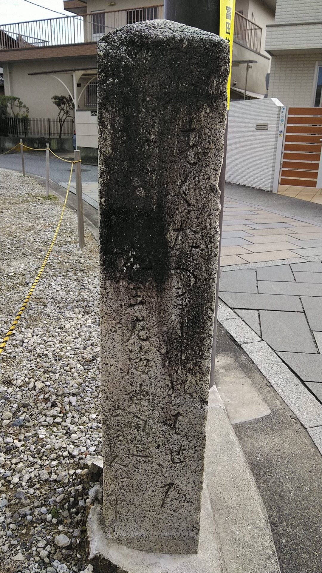 角屋前の道標2