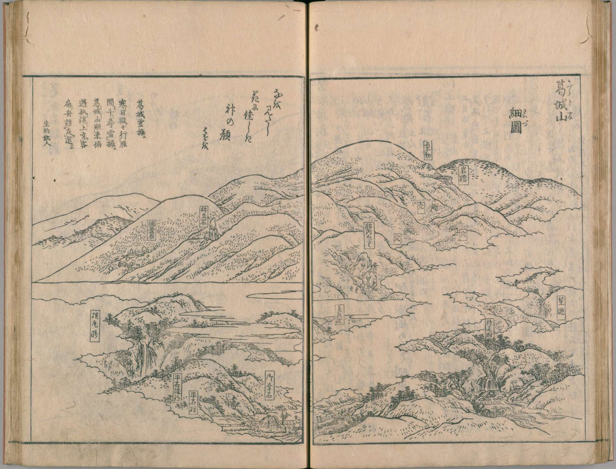 重要な行場