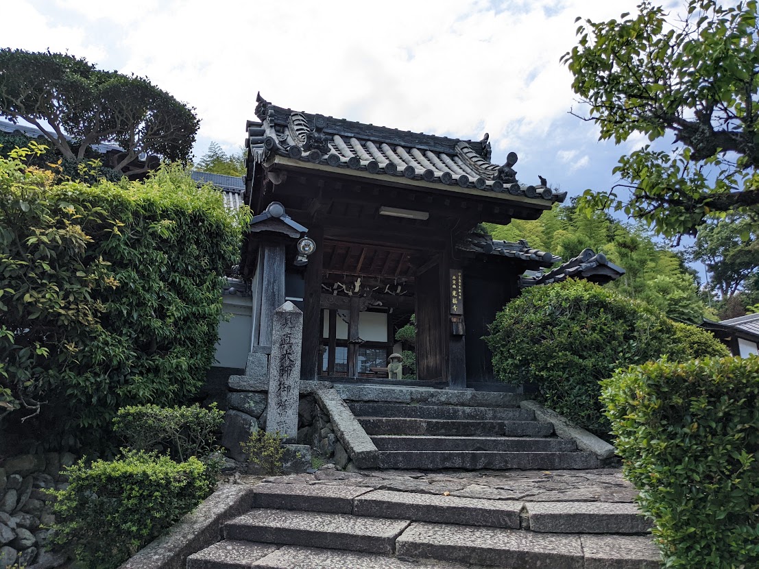 光福寺（こうふくじ）