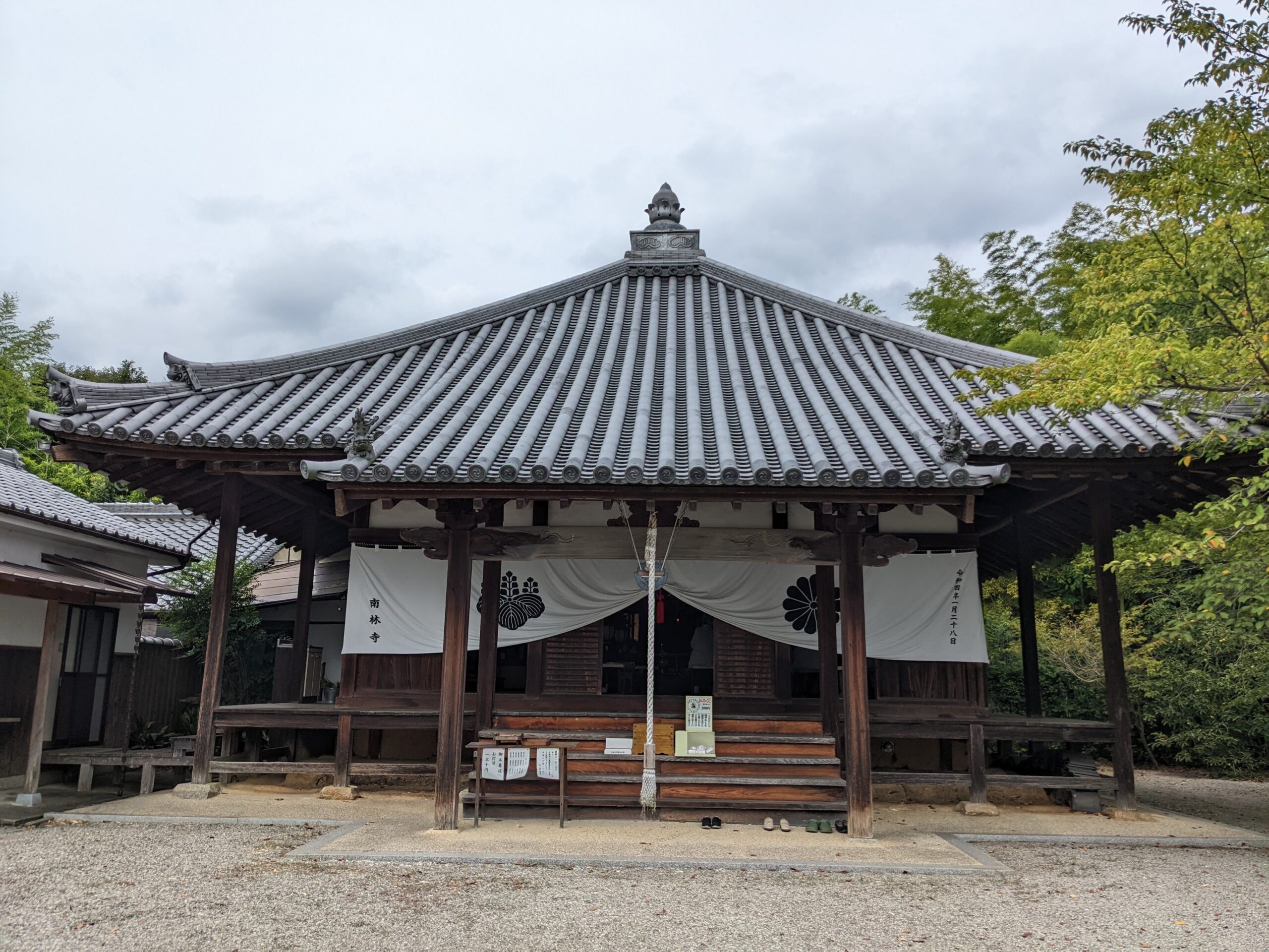 南林寺(なんりんじ)