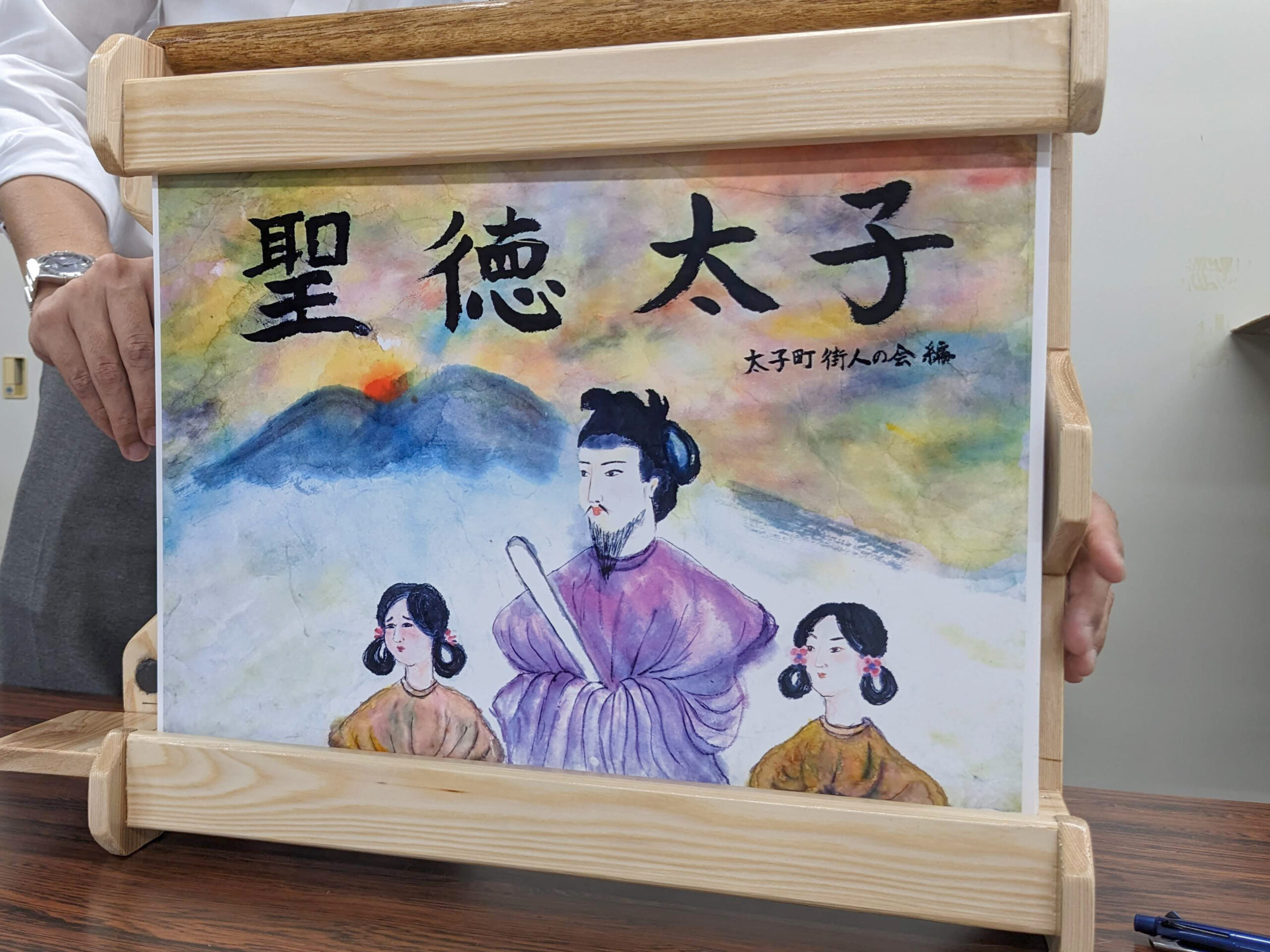 紙芝居「聖徳太子」