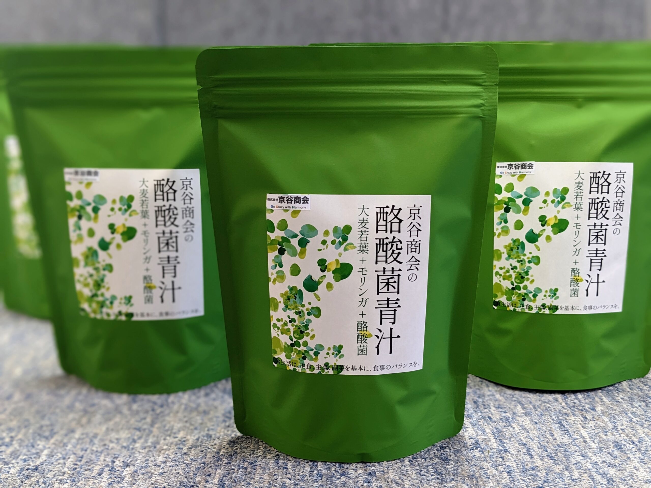 京谷商会の酪酸菌青汁