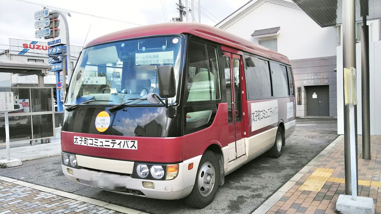 コミュニティバス