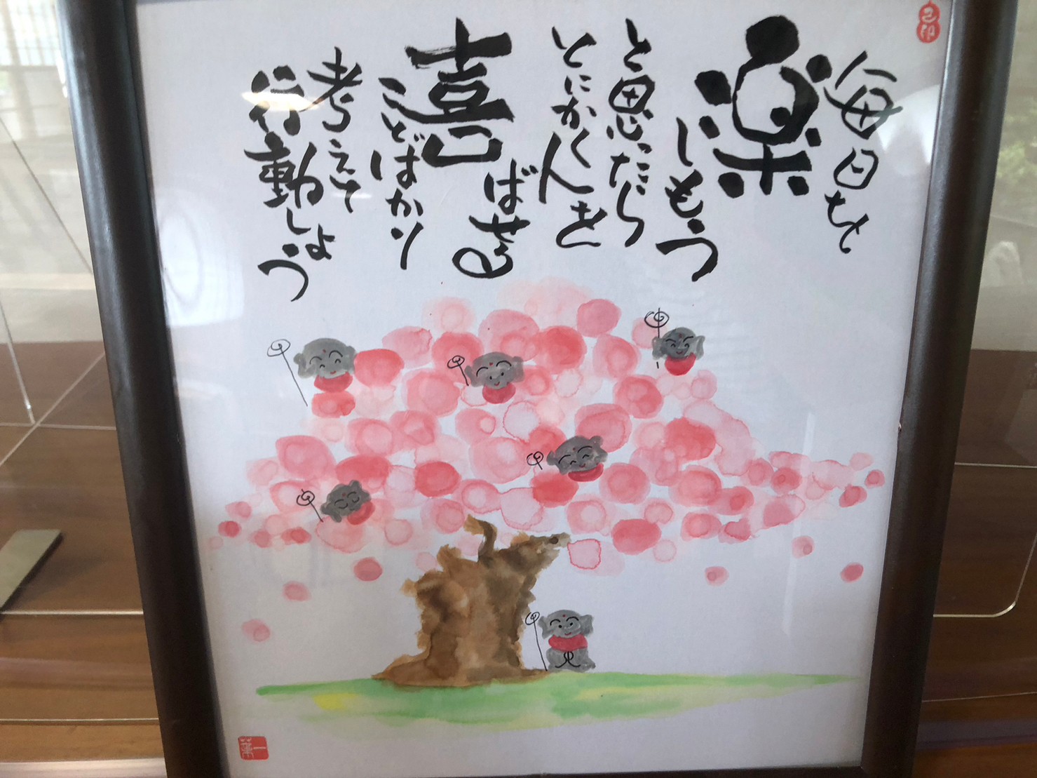 太子町太子】西方院で己書（おのれしょ）に挑戦してきました