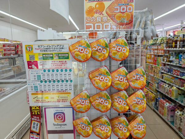 コロロ　セブン01