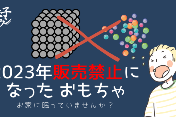 大阪府太子町】太子町の方言でもある「南河内弁」ってどんな方言？ - 太子タウン