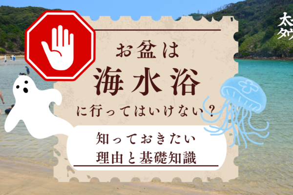 太子町ノルディックウォークCLUB始動！