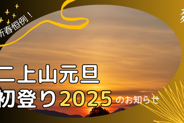 たべたいし 第67回 エビの生春巻